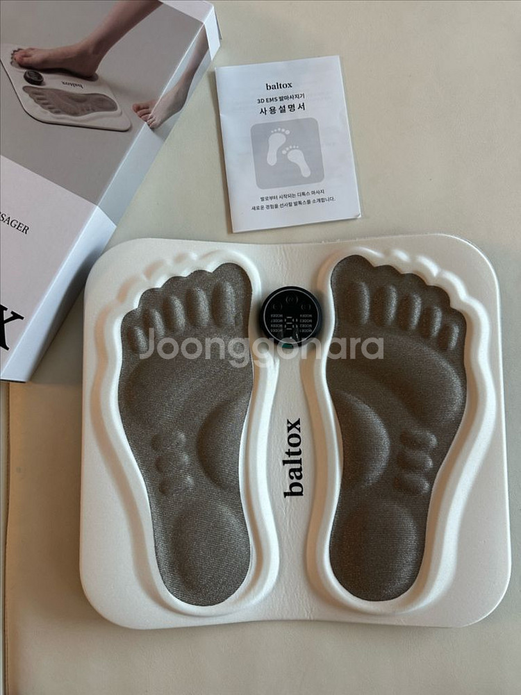 발톡스 (벅스, 설명서 포함)--0