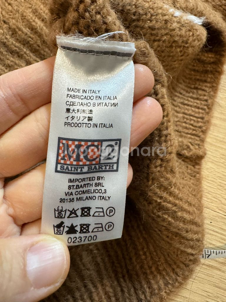 mc2 saint barth 알파카 니트--8