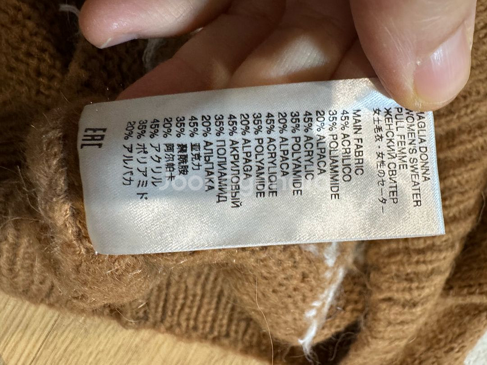 mc2 saint barth 알파카 니트--9