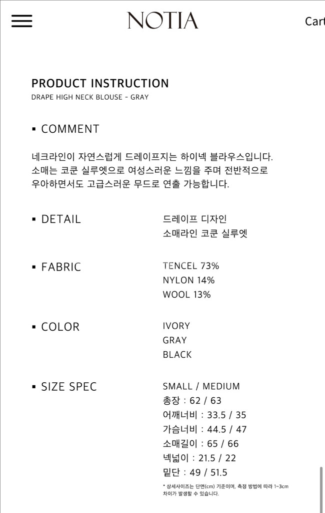 [S] 노티아 드레이프 하이넥 블라우스 그레이--3