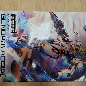 풀메카닉스 건담 에어리얼 프라모델