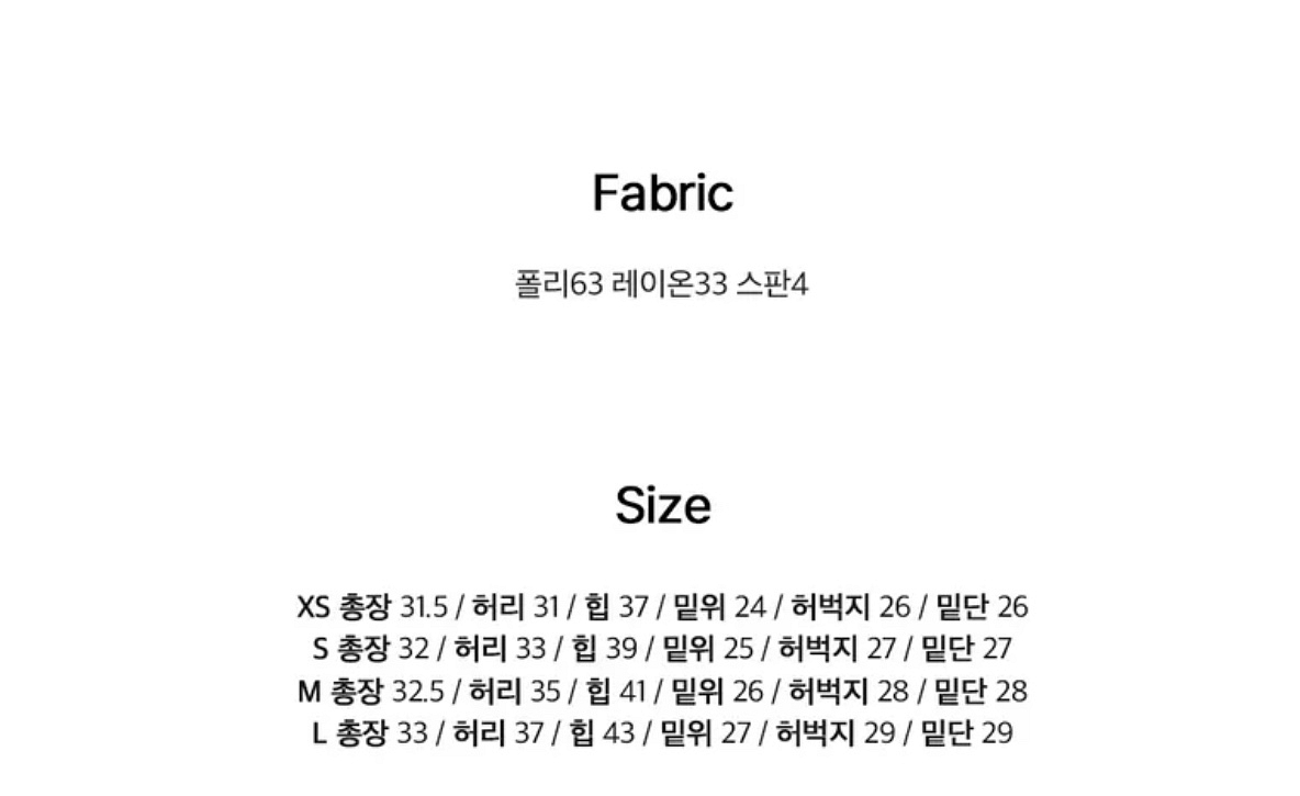 겨울용 반바지 검정색--1