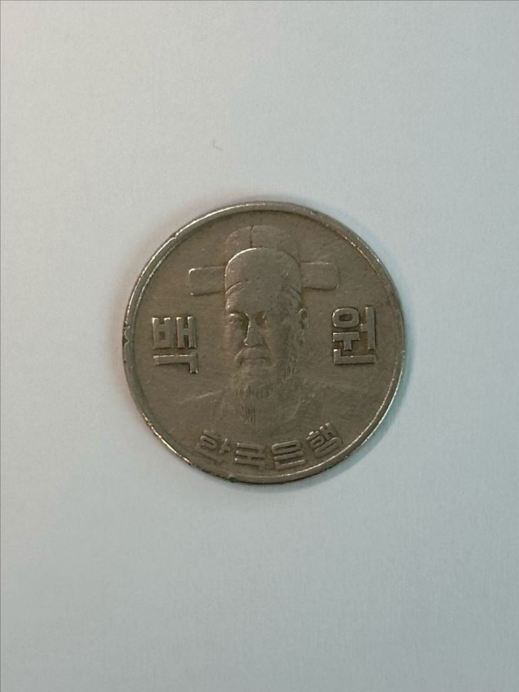 1973년 100원 희귀 동전 이미지