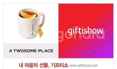 투썸플레이스 소금프레첼베이글+아메리카노R 8,100원권-7,200원에 판매합니다.메뉴변경가능.--1