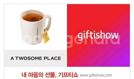 투썸플레이스 소금프레첼베이글+아메리카노R 8,100원권-7,200원에 판매합니다.메뉴변경가능.--2