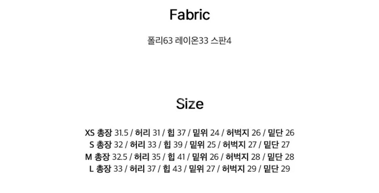 겨울용 반바지 검정색--4