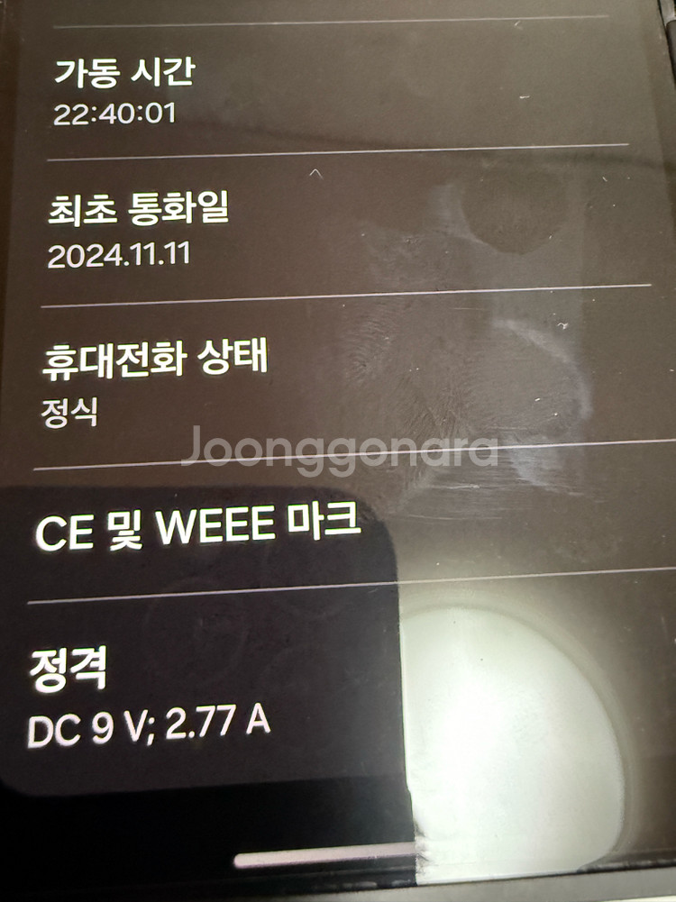 갤럭시 Z 플립6 실버 256 자급제--7