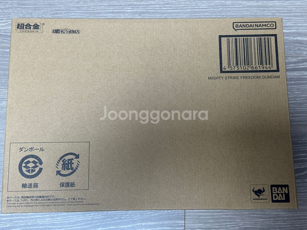 초합금 마이티프리덤(단순개봉품) 팝니다--0