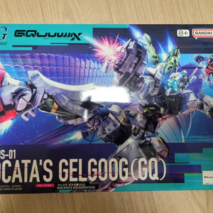 hg겔구그 보카타기 건담 프라모델