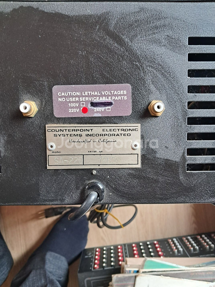 카운터포인트파워앰프--1