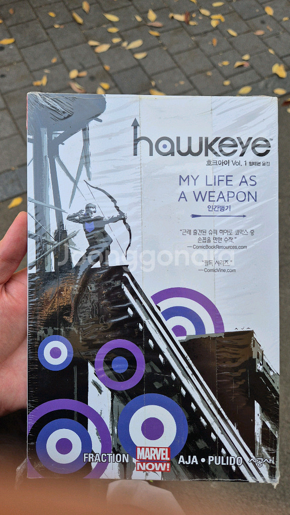 마블 만화책 호크아이 1권--0