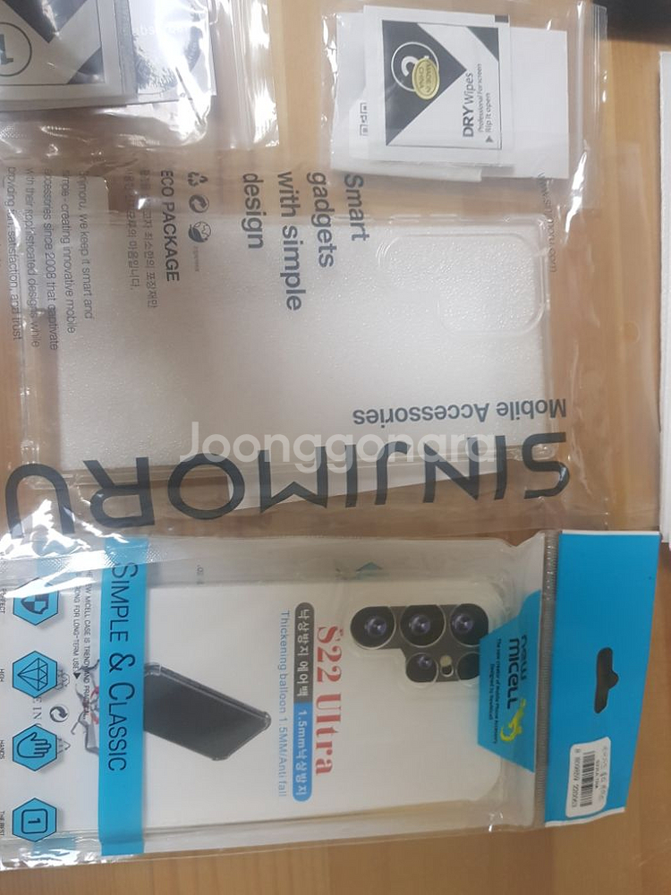 s22 울트라케이스 및 강화유리 보호유리 겔럭시워치 스--9