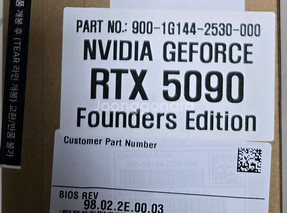 rtx 5090fe 미개봉 팝니다--0
