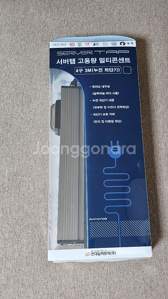 현대일렉트릭 서버탭 4구 알루미늄 고용량 멀티탭--0