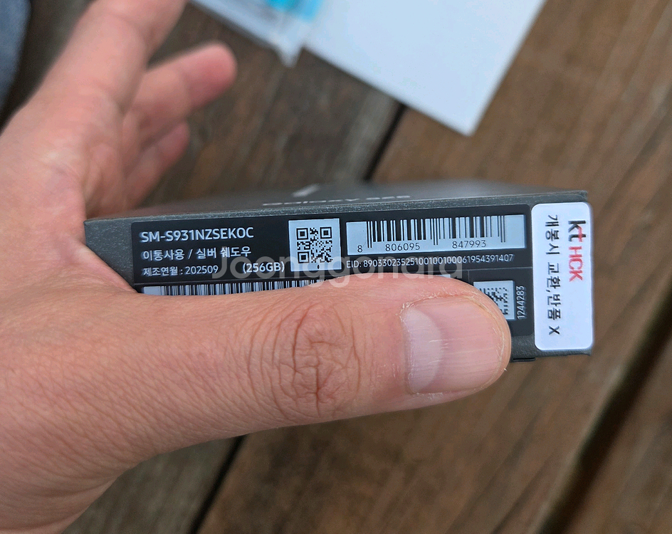 (미개봉) 갤럭시 S25 256g실버--1