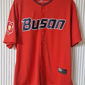 [미착용]롯데 자이언츠 어센틱 동백 유니폼 110 김원중