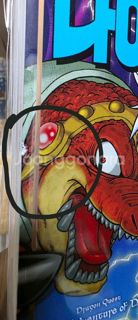 다이의대모험 신장판2.3권(찍힘있음)--2