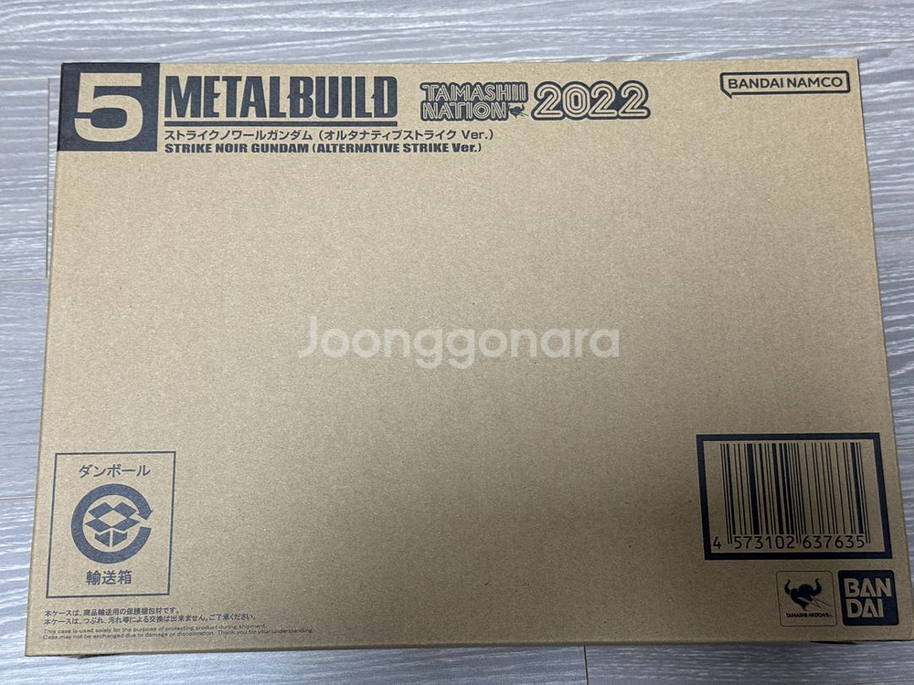 메탈빌드 스트라이크느와르 건담(미개봉품)팝니다.--0