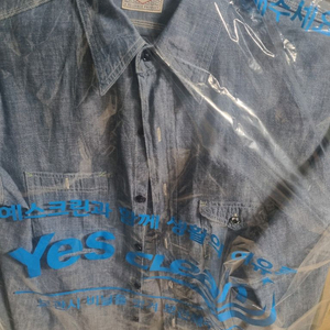 아나토미카 빅얀크