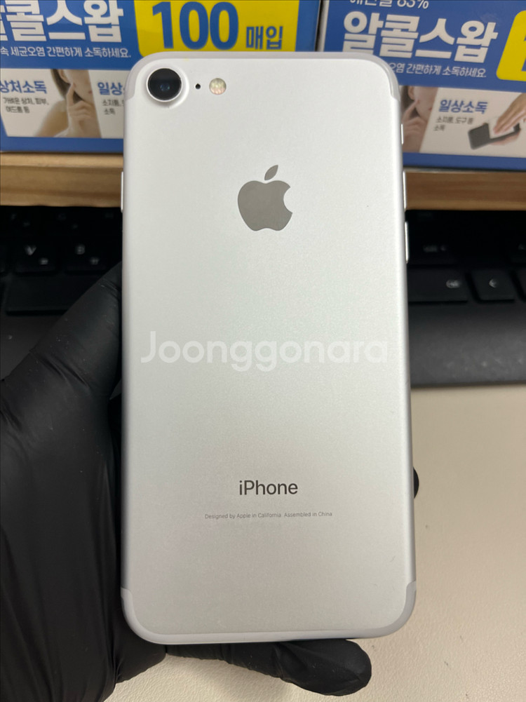 아이폰7 32G 실버 S급!--1