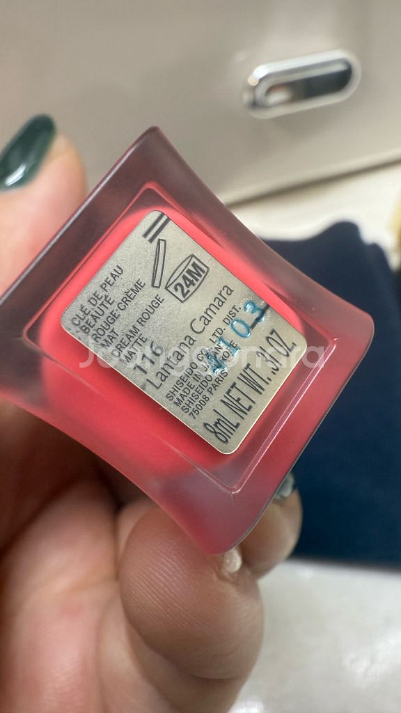 끌레드뽀보떼 어이섀도우펄아요--2