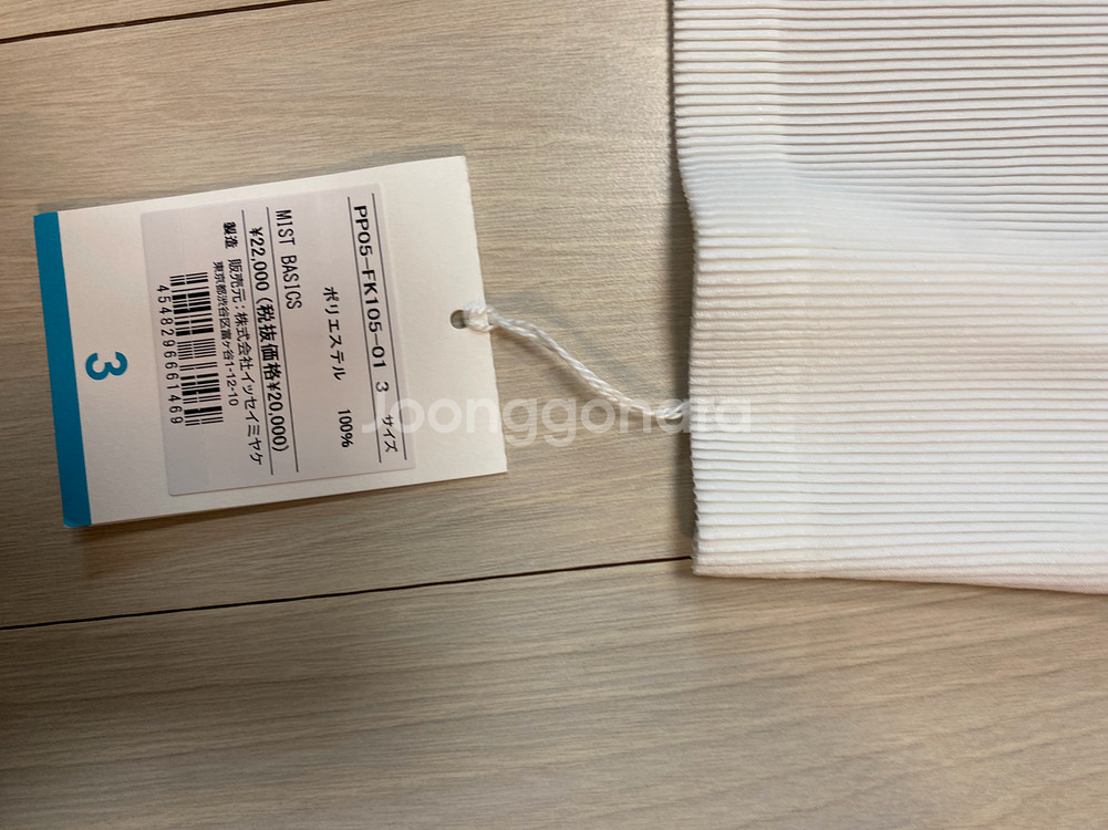 플리츠플리즈 미스트3 화이트--2