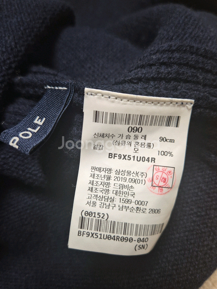 빈폴 모100% 니트 원피스--2