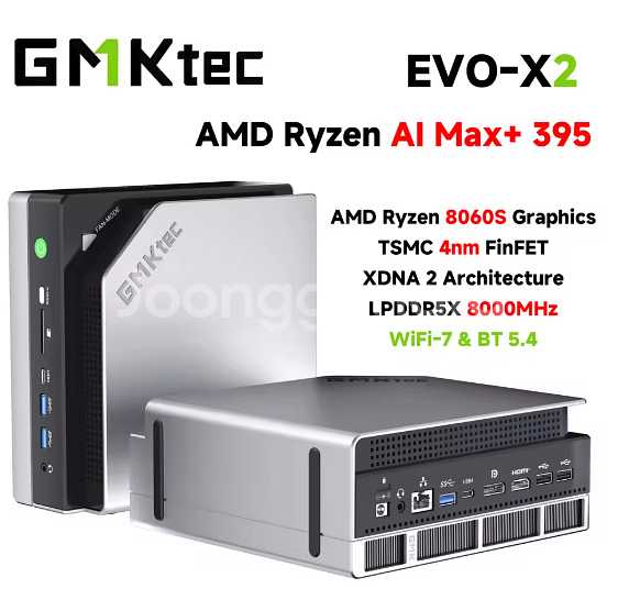 AMD Ryzen AI Max+ 395 미니PC--0