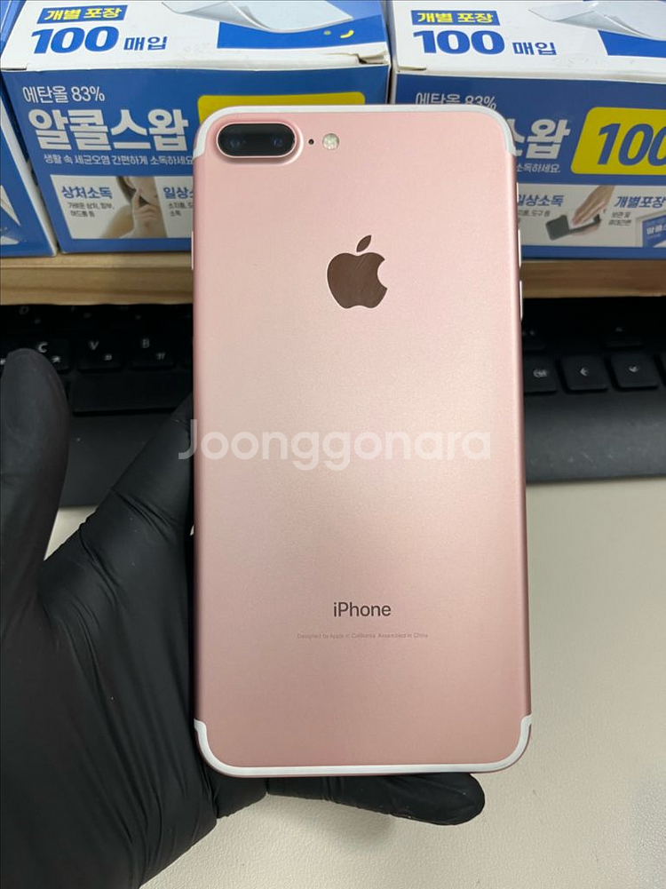 아이폰7플러스 128G 로즈골드 SSS급!--1