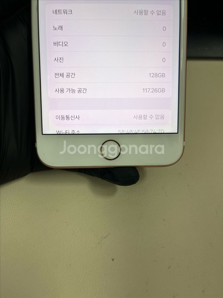 아이폰7플러스 128G 로즈골드 SSS급!--8