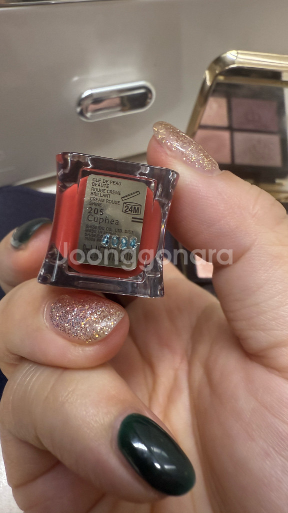 끌레드뽀보떼 아이섀도우 팔아요--2