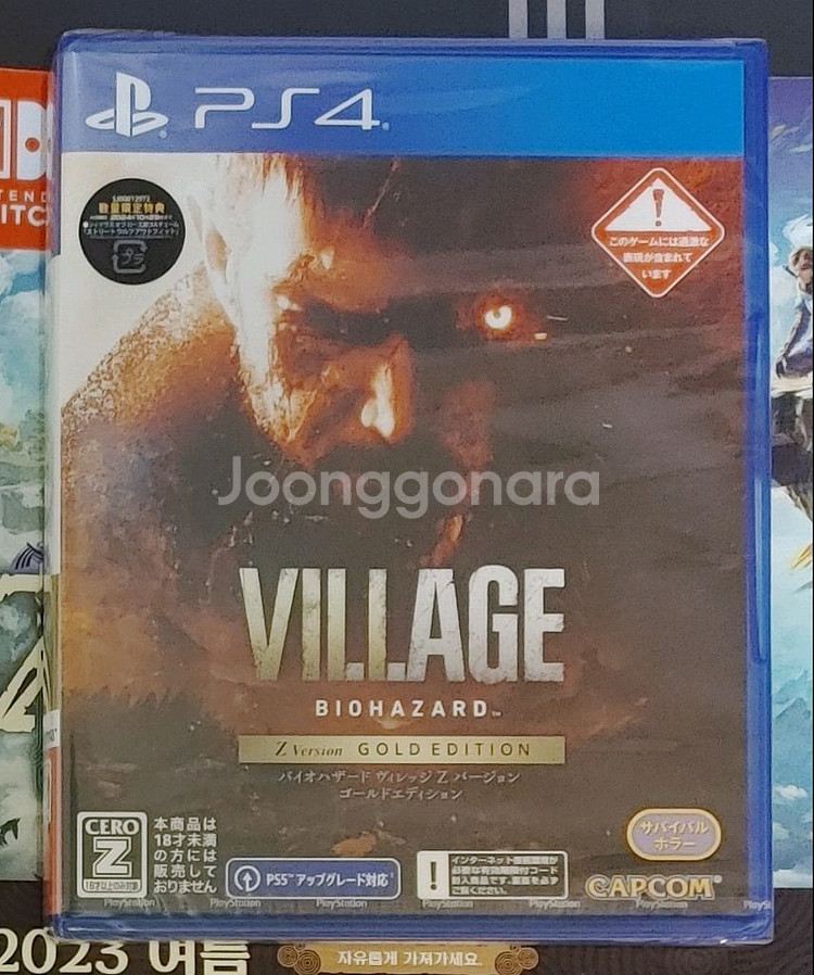 (미개봉)PS4바이오하자드 빌리지 골드에디션Z팝니다!--0