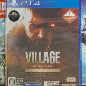 (미개봉)PS4바이오하자드 빌리지 골드에디션Z팝니다!