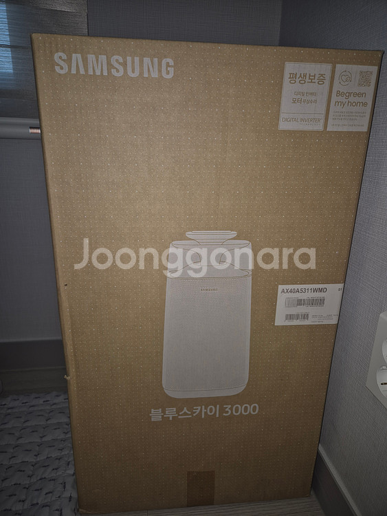 삼성 블루스카이 3000 공기청정기--0