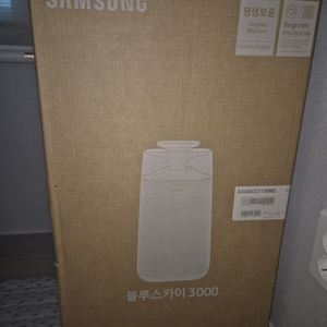 삼성 블루스카이 3000 공기청정기