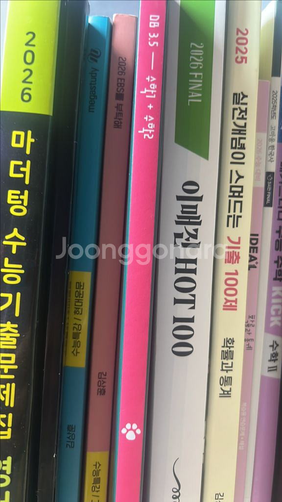 2026 이매진 핫백 새상품--0