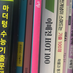 2026 이매진 핫백 새상품