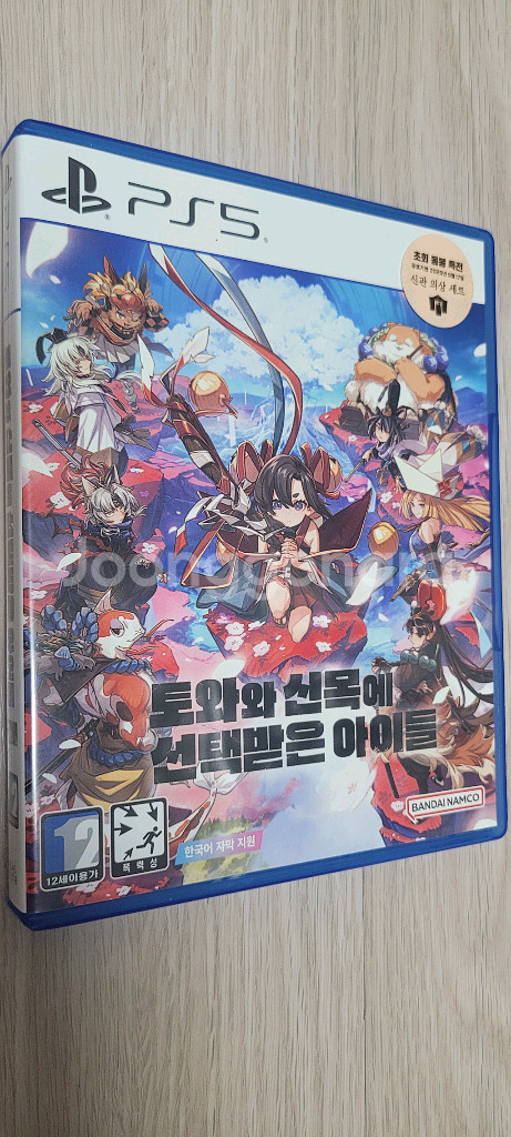 PS5 토와와 신목에 선택받은 아이들--0