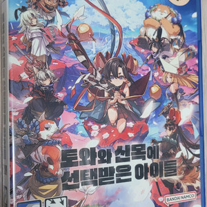 PS5 토와와 신목에 선택받은 아이들