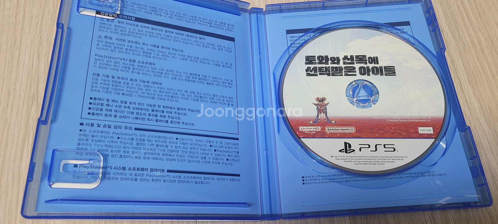 PS5 토와와 신목에 선택받은 아이들--1