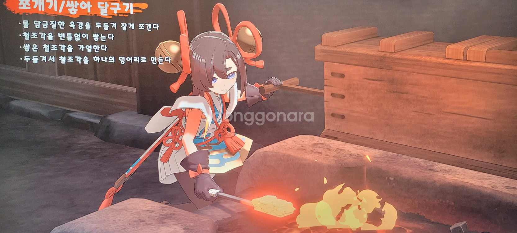 PS5 토와와 신목에 선택받은 아이들--7