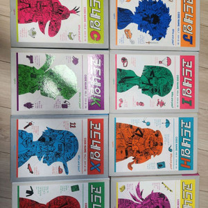 코드네임 시리즈 8권 세트