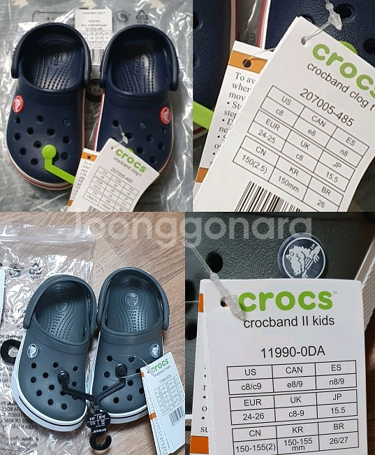 여아 운동화 단화 크록스 패딩부츠--5