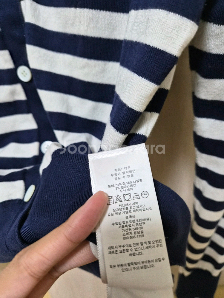 폴로 랄프로렌 여성 스트라이프 가디건 니트--6