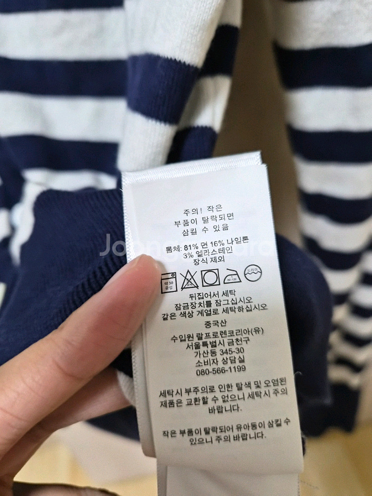 폴로 랄프로렌 여성 스트라이프 가디건 니트--7