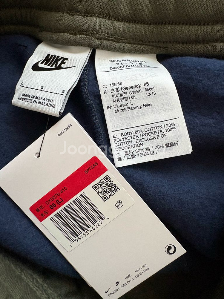 [새상품] 나이키 키즈 조거 기모 트레이닝 팬츠 바지--2