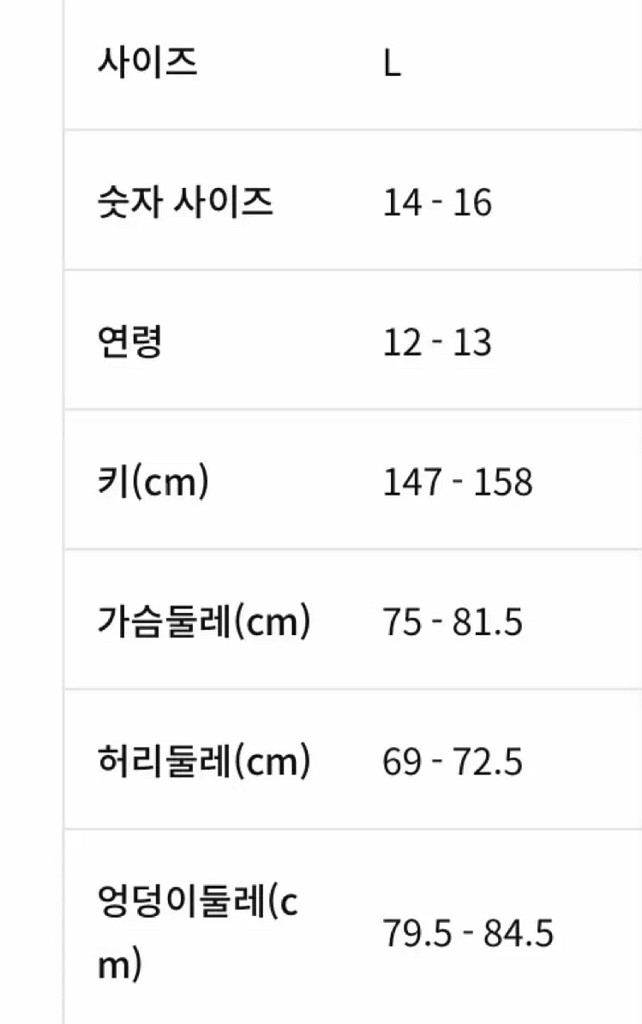 [새상품] 나이키 키즈 조거 기모 트레이닝 팬츠 바지--4