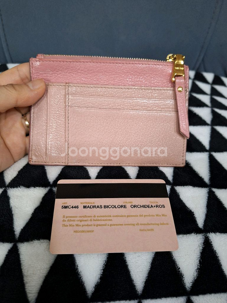 (정품)미우미우 카드지갑--1