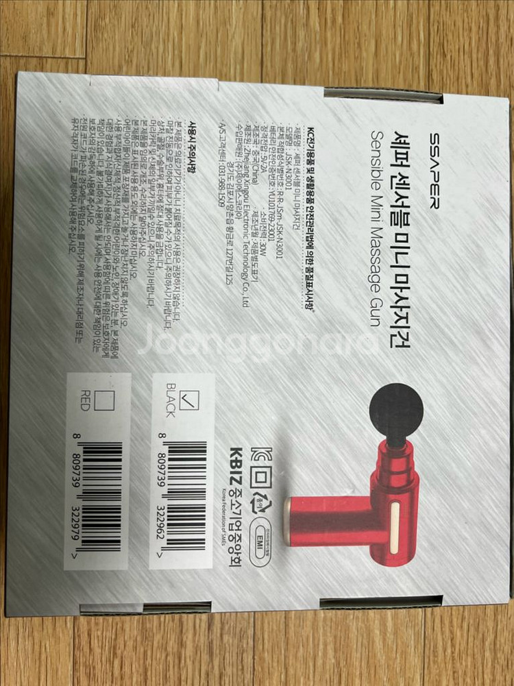 쎄퍼 센서블 마사지건--2