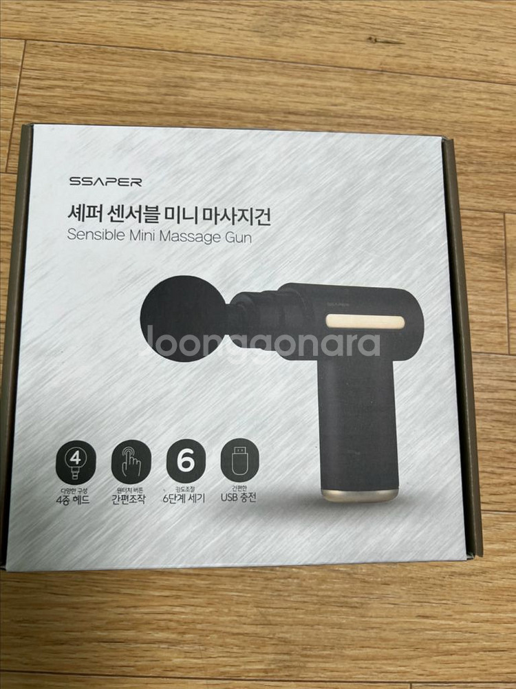 쎄퍼 센서블 마사지건--0